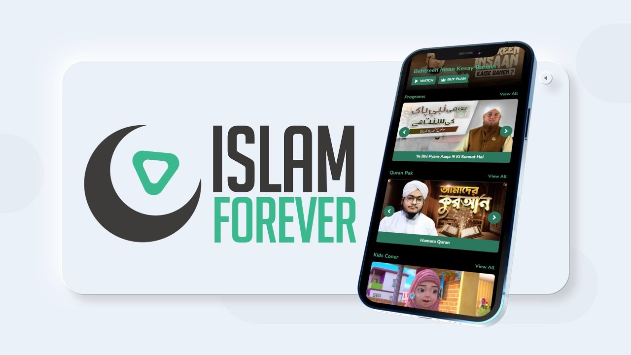 Islam Forever Application Kese Chalein?